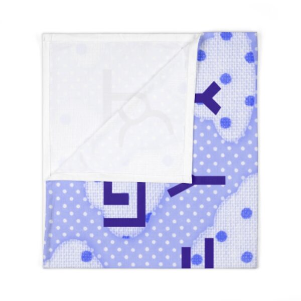 Baby Albet & Clouds Blanket - Image 3