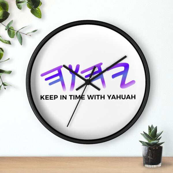 Yahuah Wall Clock (Black)