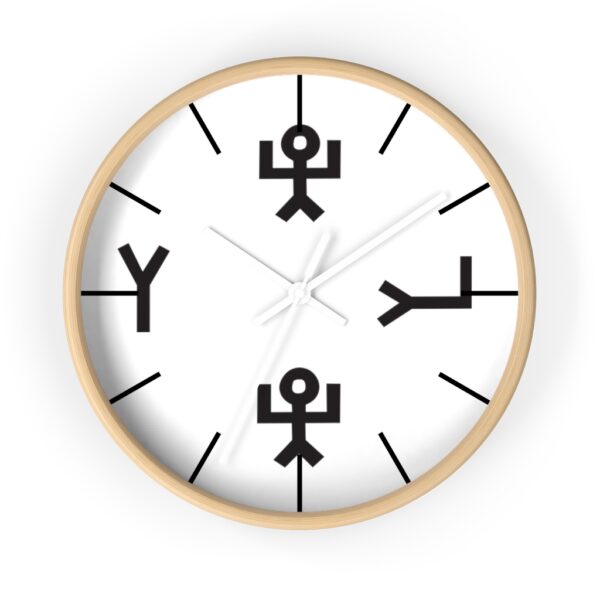 Yahuah Wall Clock (Wooden)