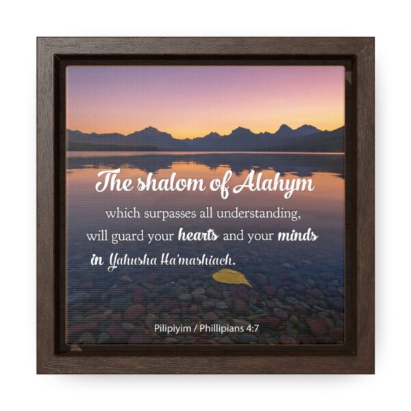 The Shalom of Alahym Canvas Wall Art (Frame Included) - Image 5