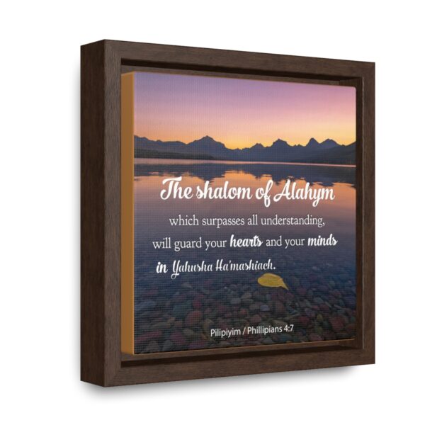 The Shalom of Alahym Canvas Wall Art (Frame Included) - Image 6