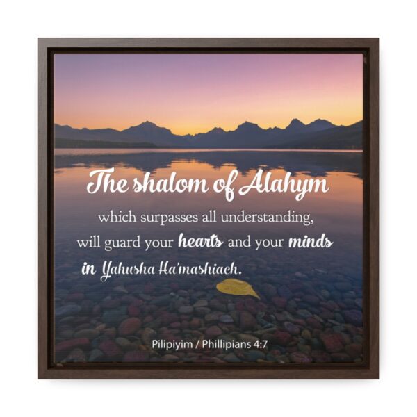 The Shalom of Alahym Canvas Wall Art (Frame Included) - Image 10