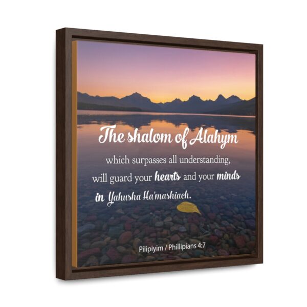 The Shalom of Alahym Canvas Wall Art (Frame Included) - Image 11