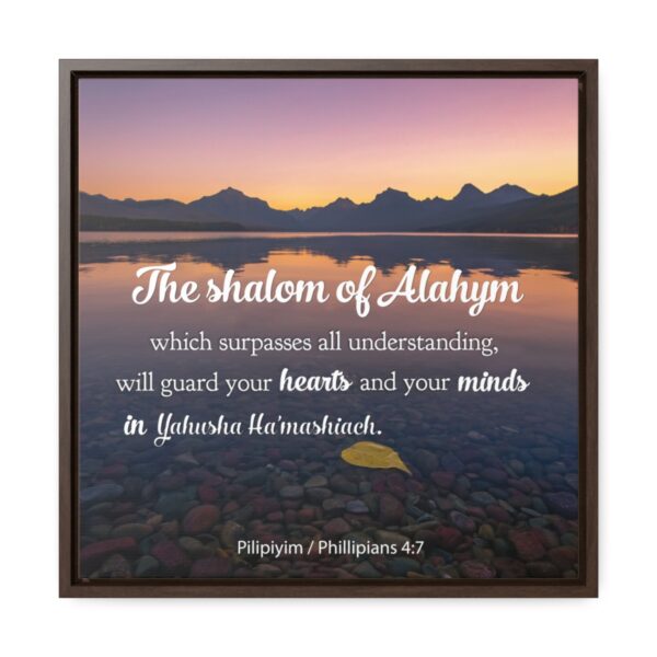 The Shalom of Alahym Canvas Wall Art (Frame Included) - Image 15