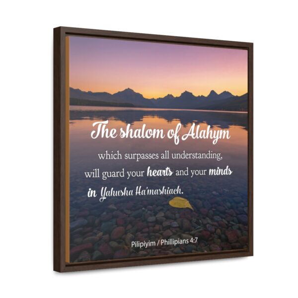 The Shalom of Alahym Canvas Wall Art (Frame Included) - Image 16