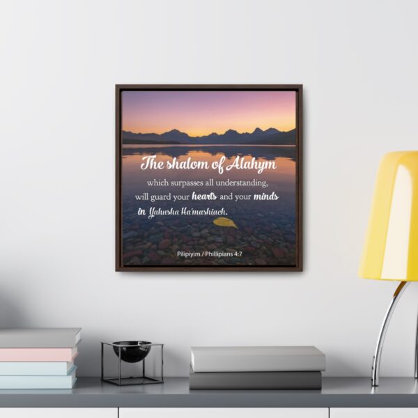 The Shalom of Alahym Canvas Wall Art (Frame Included) - Image 18