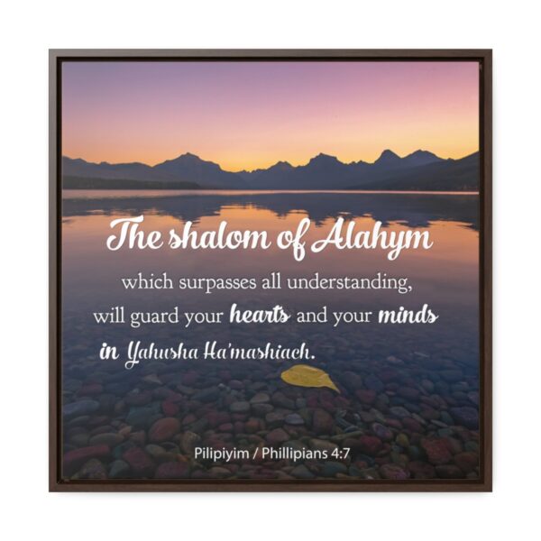 The Shalom of Alahym Canvas Wall Art (Frame Included) - Image 20