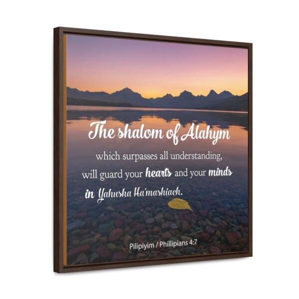 The Shalom of Alahym Canvas Wall Art (Frame Included) - Image 21