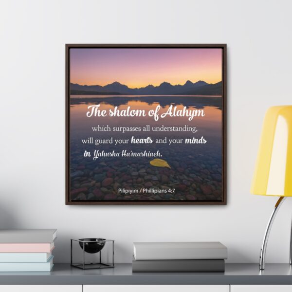 The Shalom of Alahym Canvas Wall Art (Frame Included) - Image 23