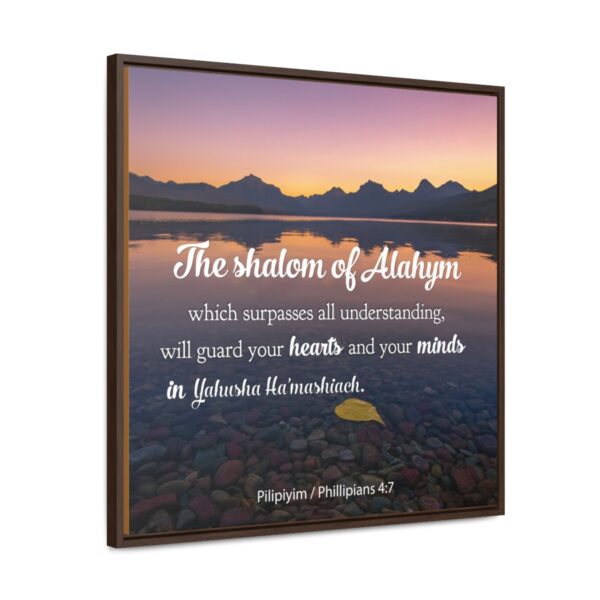 The Shalom of Alahym Canvas Wall Art (Frame Included) - Image 2