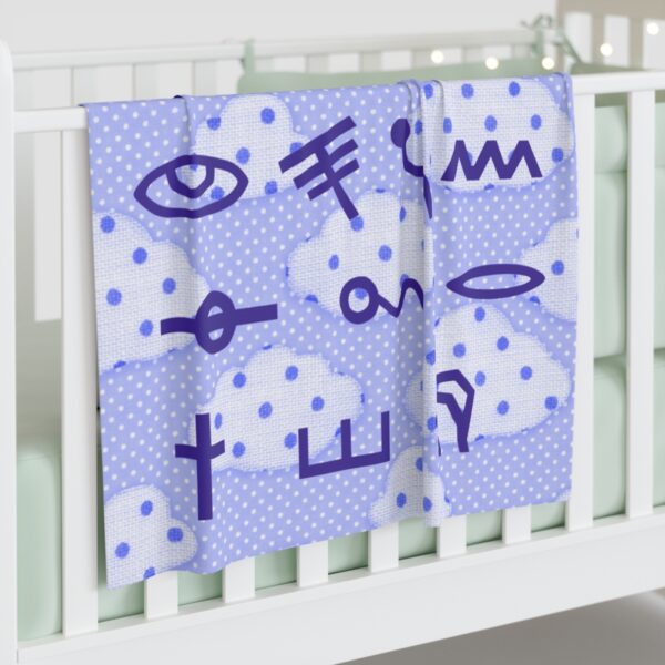 Baby Albet & Clouds Blanket