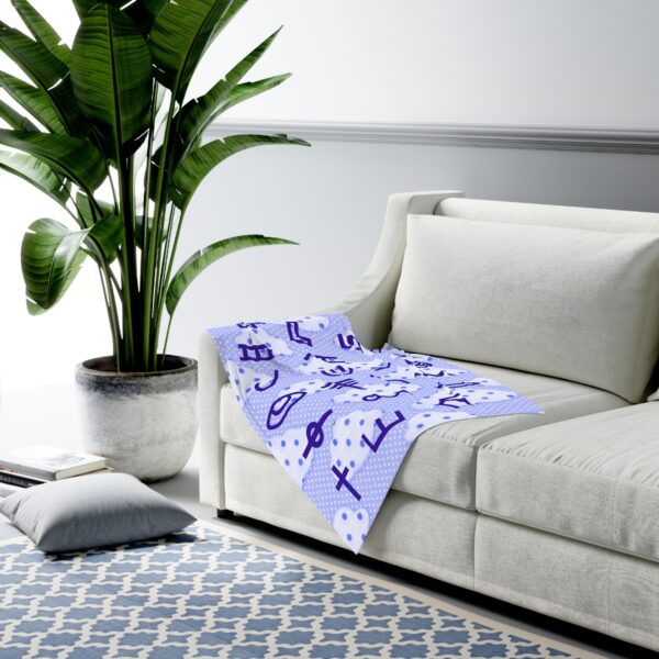 Baby Albet & Clouds Blanket - Image 4