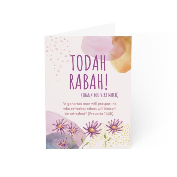 Todah Rabah (Greeting Cards & Envelopes) - Image 17